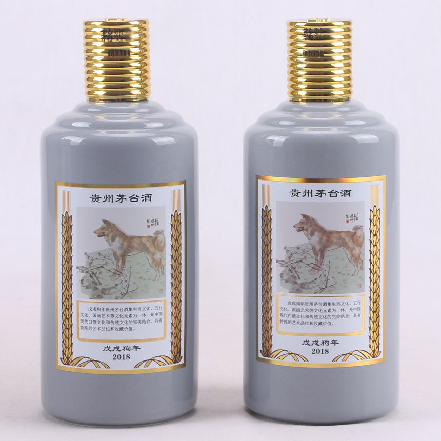 【久通】茅台生肖纪念酒 狗年茅台 53度500ml*1箱6瓶 2018年