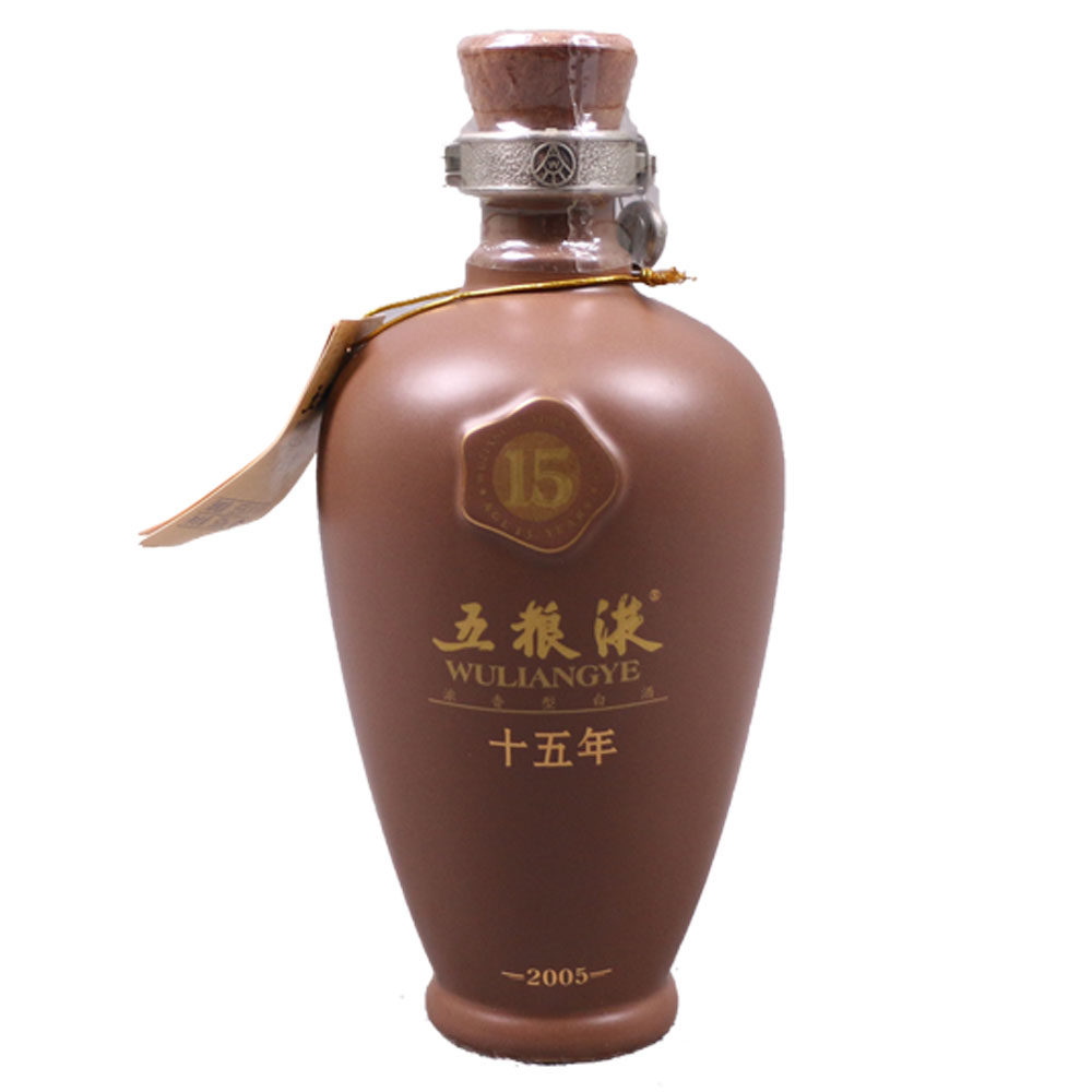 【50】2005年 十五年五粮液 55度 1瓶