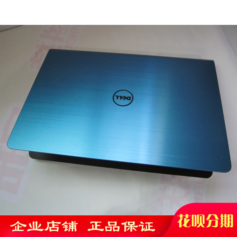 二手刀锋超极本戴尔5545 5547 5548超薄金属壳蓝色银色笔记本电脑