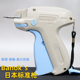日本进口Bano高端 503S服装吊牌枪胶针枪标签枪Banok胶针枪商标枪