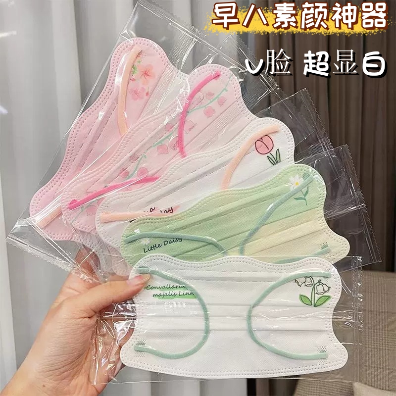 春秋新款雏菊护眼角口罩女高颜值3d