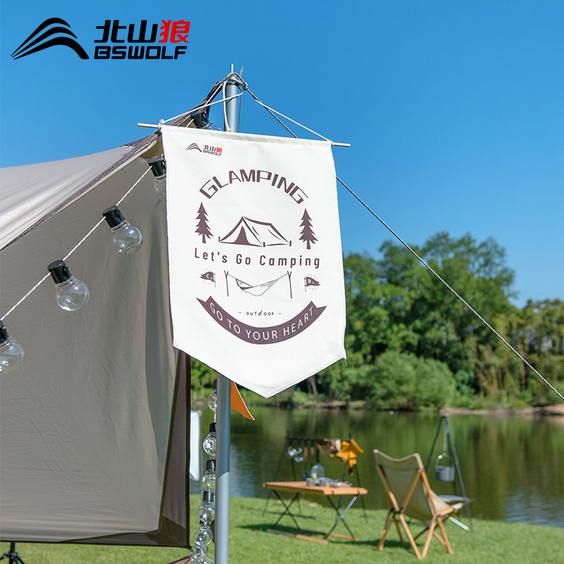户外露营盾旗营地大旗帜氛围旗野营聚会道具派对旗子团队标志旗帜