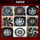 适用14寸现代瑞纳原款铝合金轮毂雅绅特轮毂钢圈胎铃轮圈铝圈车轮