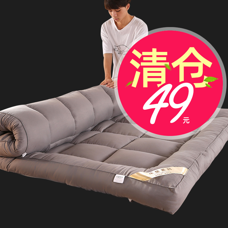 羽绒棉床垫可折叠加厚1.5m1.8宿舍榻榻米床褥子2.0X2X2.2米床垫被|ruв категории постельные принадлежности, матрас/матрас/кровать подушки/матрас татами - от Buy2taobao.com для оказания профессиональной услуги покупки агента Taobao