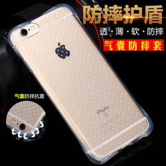 iphone6手机壳6s苹果6plus软壳4.7硅胶透明保护套防摔软壳5.5新款