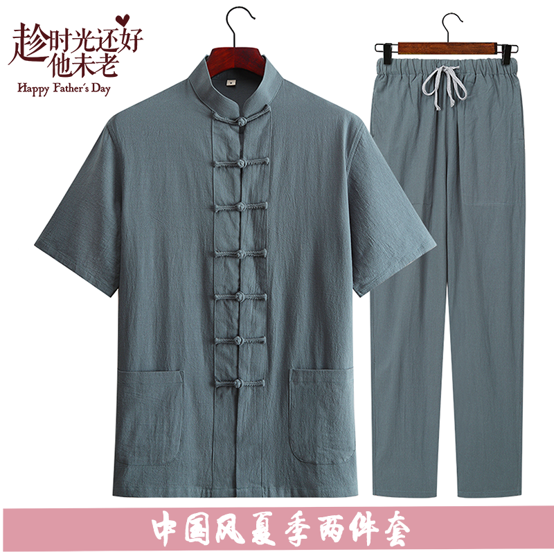 短袖亞麻套裝中式漢服中老年唐裝男青年中國風古裝中山裝居士服男在類目 男裝, 民族服裝(新), 唐裝中 - 來自Buy2taobao.com提供專業的淘寶代購服務