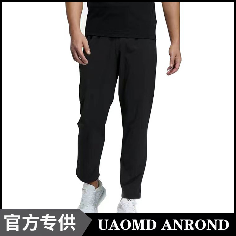 UAOMD ANROND/UA 男子运动裤速干透气直筒户外健身裤训练休闲长裤