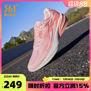 361飞燃Team2.0跑步鞋新款专业减震跑鞋透气男鞋轻便回弹运动鞋男