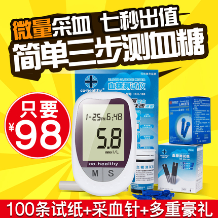 ܵѪѹƼʽȫԶ߾׼Ѫѹ 59Ԫ