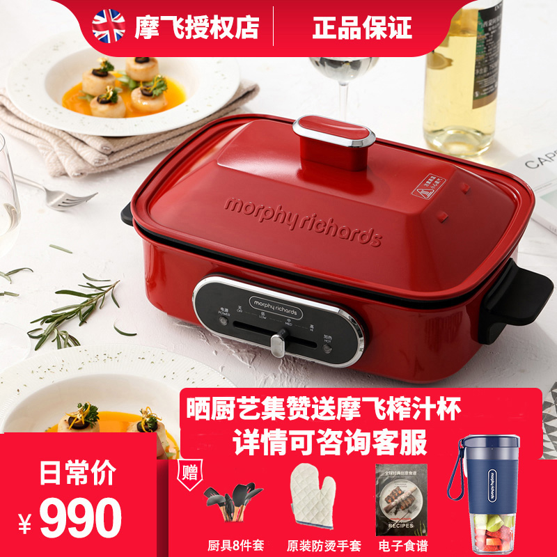 Britain Multifunctional pot Grill Pans Hotpot Electric oven household Net Red one MR9088in the Kitchen Appliances , multi-function Cooking pot category - from Buy2taobao.com to provide professional Taobao agent buy service