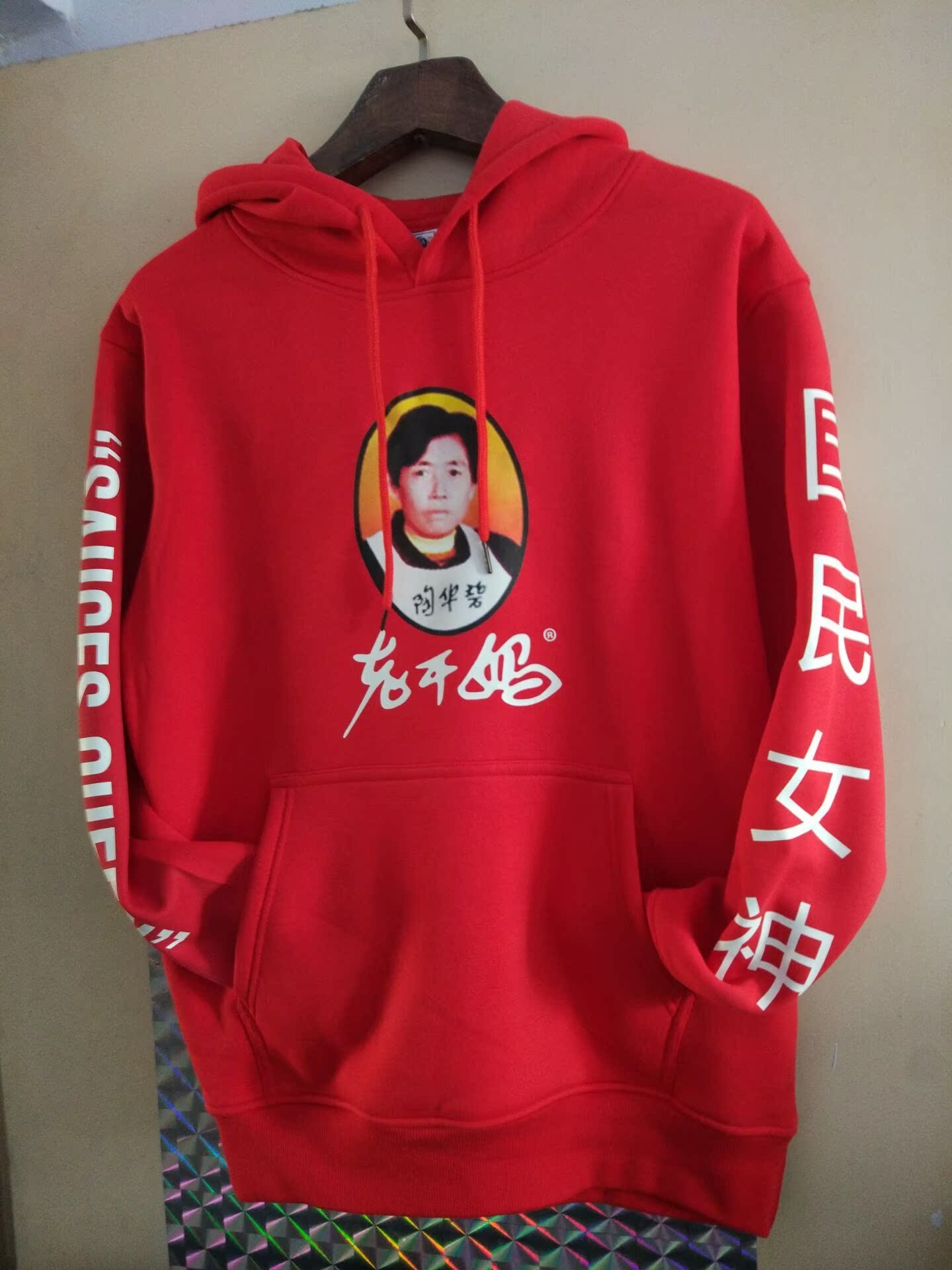 宽松款套头帽衫国潮国货时尚衣服纽约时装周 oc 定制潮起老干妈卫衣