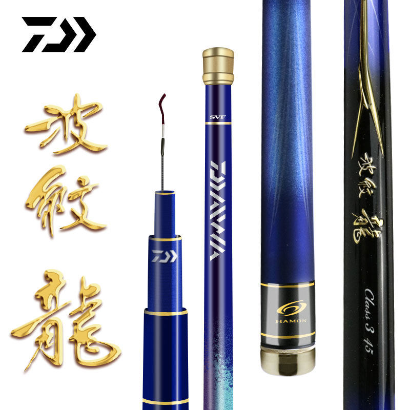 日本daiwa达亿瓦波纹龙三代目碳素台钓竿手杆鲤鱼竿超硬28调超轻