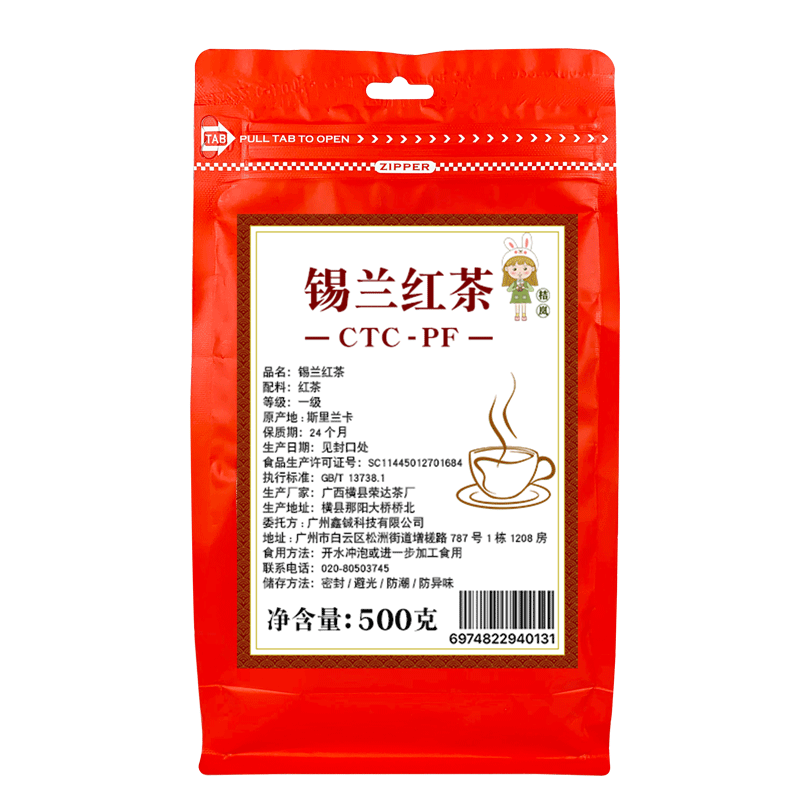 锡兰红茶奶茶专用红茶粉500g手打