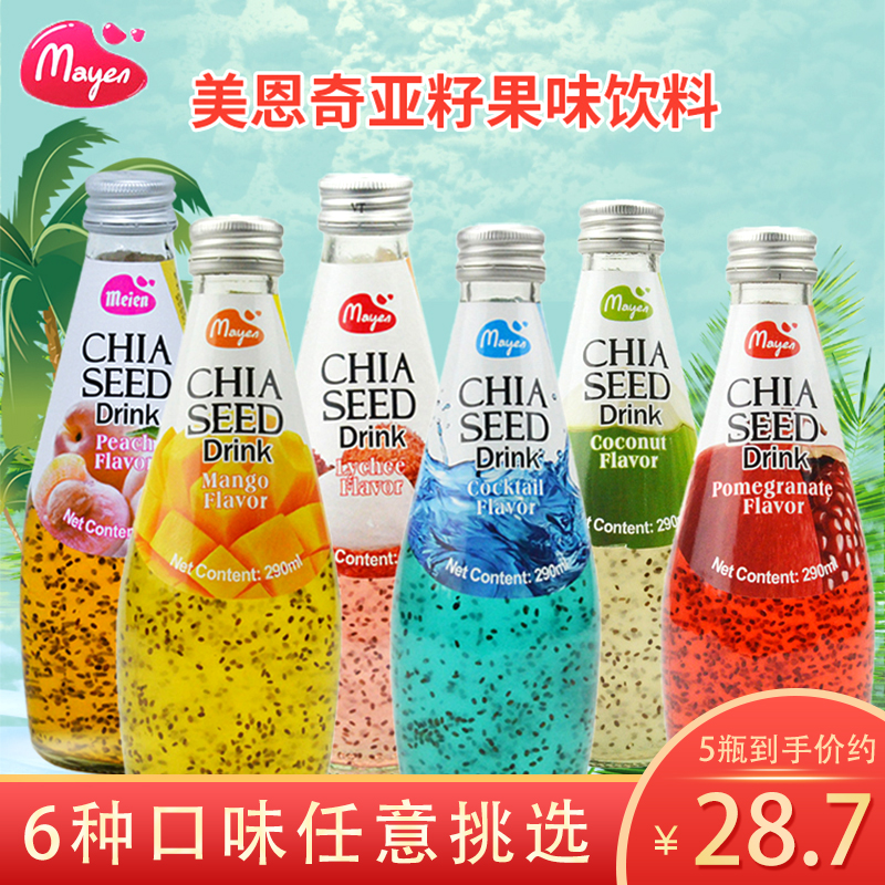 泰国进口美恩奇亚籽饮料290ml*