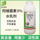 兴柏 阿维菌素5% 水乳剂果树花卉不伤果面钻心虫青虫红蜘蛛杀虫剂