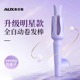 奥克斯2025新款全自动卷发棒32mm负离子不伤发小功率宿舍卷发神器