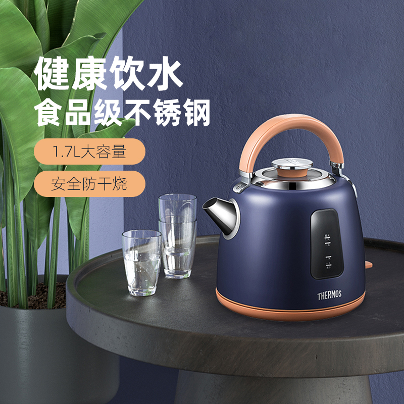 THERMOS/膳魔师 EHA-1325A-CP 家用电热水壶复古烧水壶