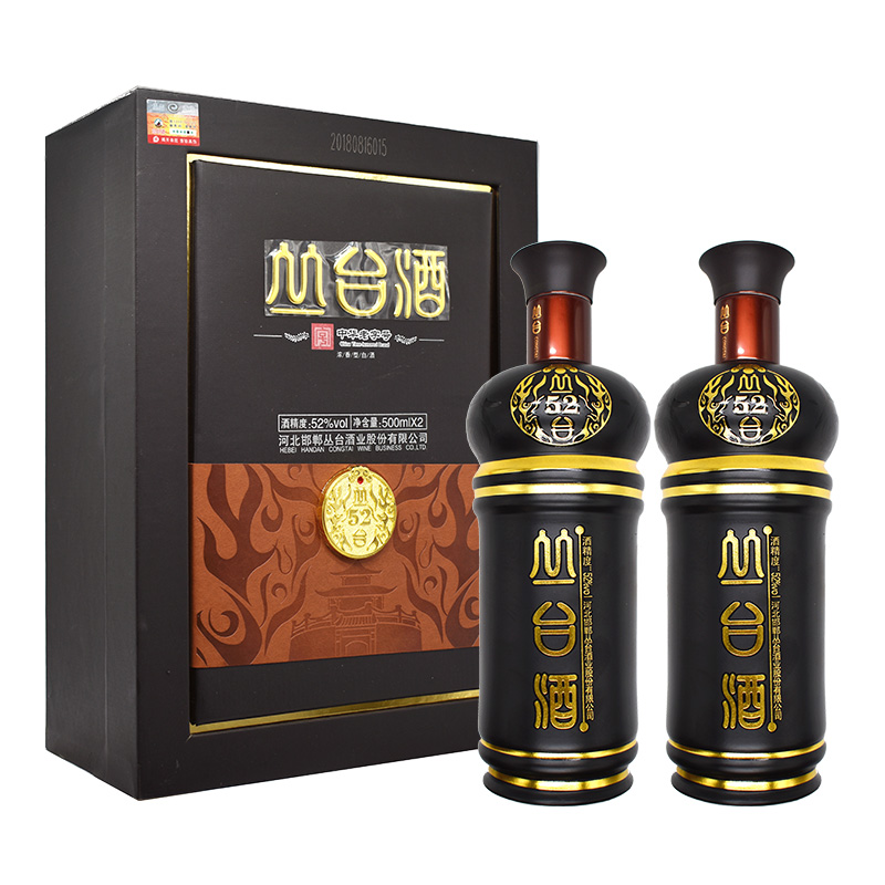 丛台酒52度礼盒装500ml2双瓶礼盒陈年原浆浓香型粮食酒邯郸特产