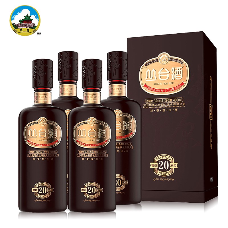 丛台酒20年份窖龄原浆酒39度浓香型粮食酒480ml商务招待宴请白酒