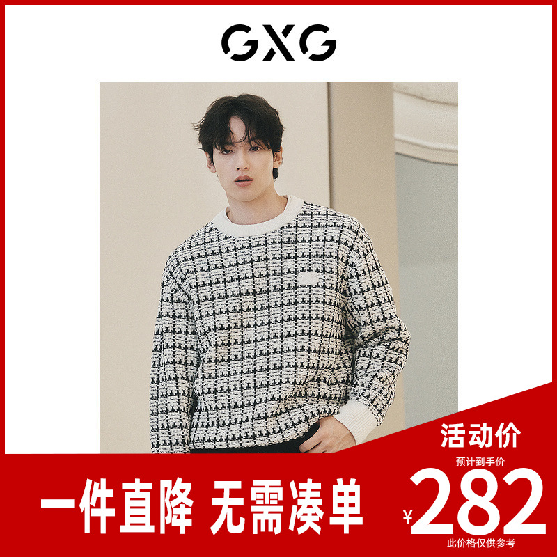 【龚俊心选】GXG男装黑白格小香风格纹肌理感毛衣针织衫