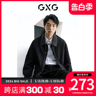 GXG男装黑色简约夹克外套拼接牛仔翻领休闲 2023年秋季新品