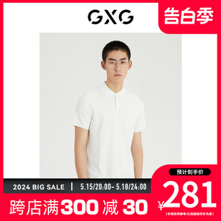 GXG男装 商场同款光影遐想系列翻领短袖POLO衫 夏季新品