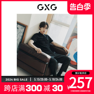 GXG男装 黑色明线简约短袖POLO衫2023年夏季新品