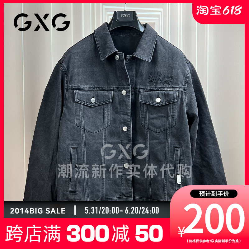 GXG男装2023年秋季商场同款黑色休闲牛仔夹克外套男GD1210145L