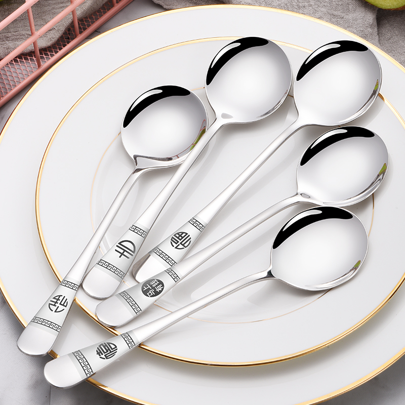 勺 创意可爱不锈钢长柄勺子套装汤匙 加厚西餐勺 家用饭勺汤勺