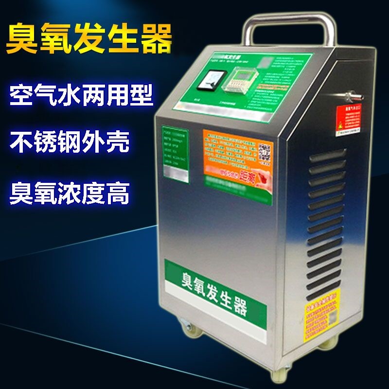 臭氧净化器臭氧车间式发生器空气食品厂机机移动|ruв категории автомобиль/товаров/аксессуары/переоснащение, Автомобильная аудио - видео/средства электронной/приборов, средства электронной/приборов, автомобиль с кислородный/очиститель воздуха - от Buy2taobao.com для оказания профессиональной услуги покупки агента Taobao