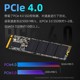 金百达KP230 260/256 512G 1T台式笔记本M.2固态硬盘NVMe PCIe4.0