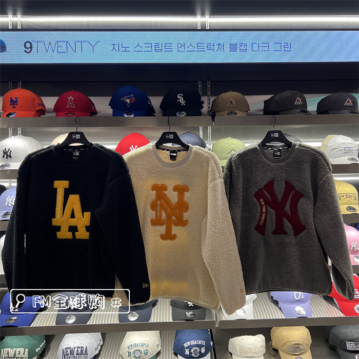 fm全球购韩国专柜正品代购newera秋冬新款字母圆领羊羔毛卫衣