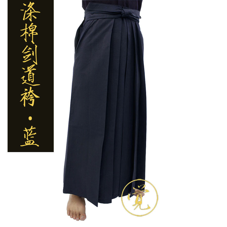 成人儿童剑道袴训练比赛蓝色剑道裤裙新手推荐日本剑道裤男女同款
