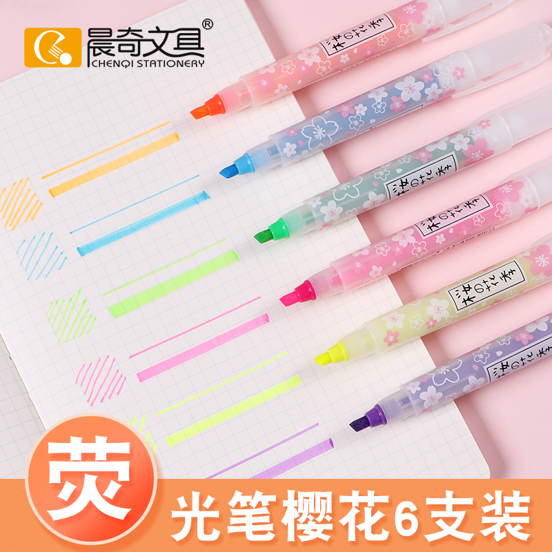 晨奇文具6色荧光笔中小学生彩色标记笔考试复习划重点记号笔M-681