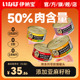 伊纳宝猫罐头零食罐零胶烤罐头湿粮猫饭营养补水含绿茶提取成分