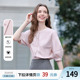 betu百图粉色设计感五分袖衬衫女2025年夏季新款法式灯笼袖衬衣