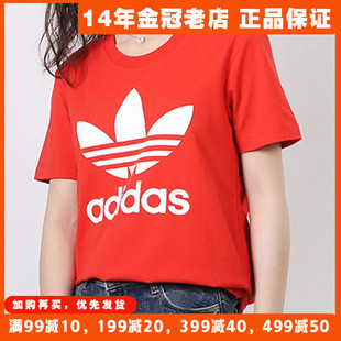 阿迪达斯三叶草女装短袖Adidas新款运动服休闲宽松T恤上衣FM3302