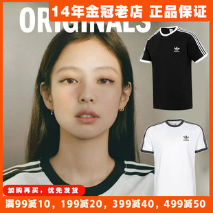 阿迪达斯短袖jennie同款adidas三叶草T恤女 GN3494珍妮夏2024新款