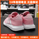 阿迪达斯夏季款女鞋跑步鞋Adidas三叶草2024新款粉色鞋透气FY2148