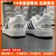 阿迪达斯男鞋夏季2024新款Adidas板鞋正品小白鞋休闲运动鞋子透气