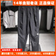 阿迪达斯男裤子长裤Adidas夏季新款梭织运动透气直筒运动裤HN8529