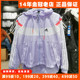 阿迪达斯防晒衣女款Adidas防风外套新款夏运动紫色梭织夹克HD0368