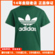 阿迪达斯短袖女三叶草Adidas新款夏大logo圆领T恤上衣正品IB7424