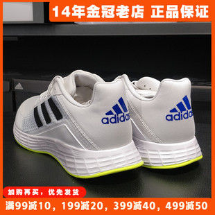 阿迪达斯夏季男鞋2024新款跑步鞋Adidas网面透气正品运动鞋FY6683