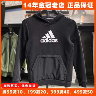 阿迪达斯男大童装卫衣Adidas春新款儿童运动连帽长袖套头衫GJ6675