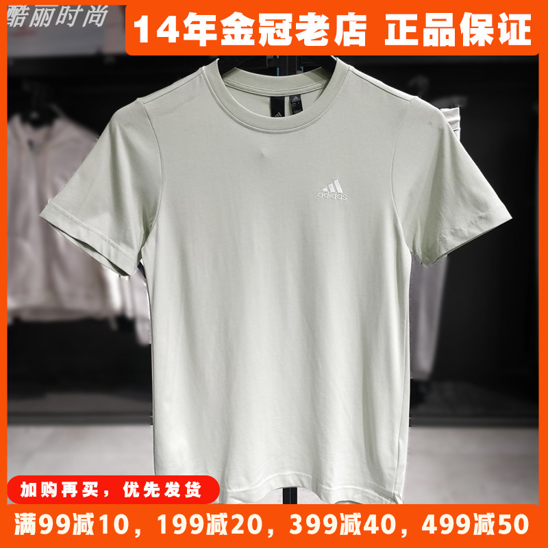 阿迪达斯短袖T恤男Adidas夏2