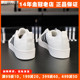 阿迪达斯NEO男子板鞋Adidas新款运动小白鞋低帮耐磨休闲鞋GW5488