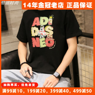 阿迪达斯短袖男Adidas夏季新款宽松运动服纯棉半袖休闲T恤HS6807