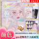 随机亲签【星座系列明信片一套+海报+卡片】颜色 星级质感少女插画图鉴 gua老师个人作品插画集美少女星座拟人插画作品新华书店