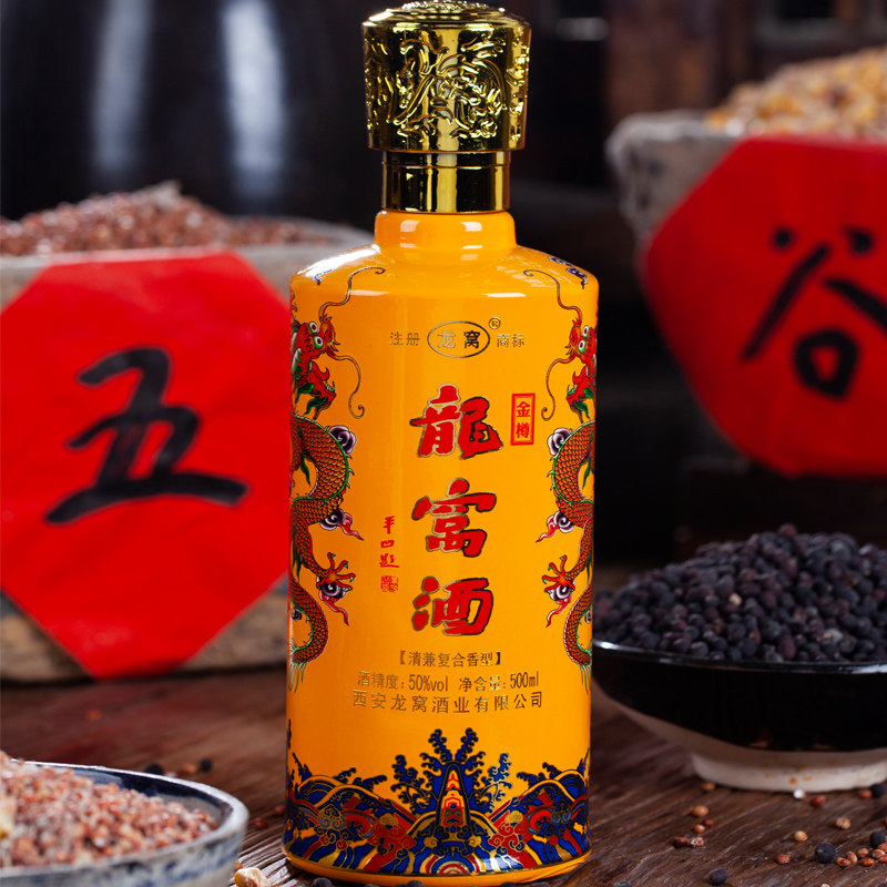【非物质文化遗产】龙窝酒户县50度金樽500ml白酒粮食酒